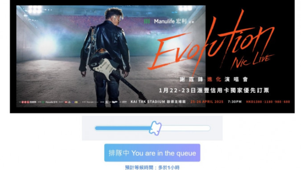 谢霆锋演唱会2025 谢霆锋演唱会2025