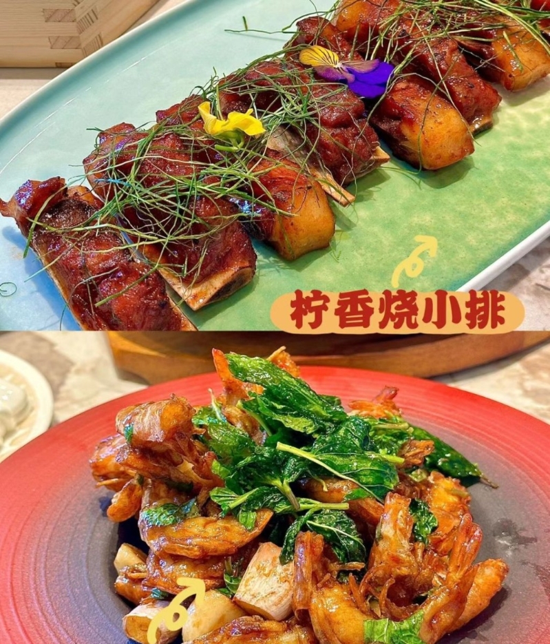 新派粤菜手工点心 新派粤菜手工点心