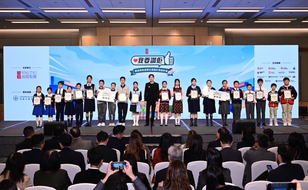 星岛新闻集团主席蔡加讚(中)向20名获嘉许的学生派发奖状,并委任他们为《我要讚佢大使》,鼓励学生继续弘扬赞美文化。 星岛新闻集团主席蔡加讚(中)向20名获嘉许的学生派发奖状,并委任他们为《我要讚佢大使》,鼓励学生继续弘扬赞美文化。
