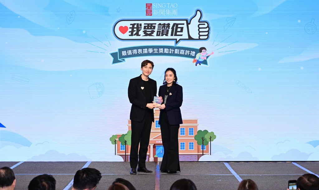 星岛新闻集团主席蔡加讚(左)向出席活动的刘銮雄慈善基金信托人之董事兼华人置业集团行政总裁刘陈凯韵颁发感谢状。 星岛新闻集团主席蔡加讚(左)向出席活动的刘銮雄慈善基金信托人之董事兼华人置业集团行政总裁刘陈凯韵颁发感谢状。