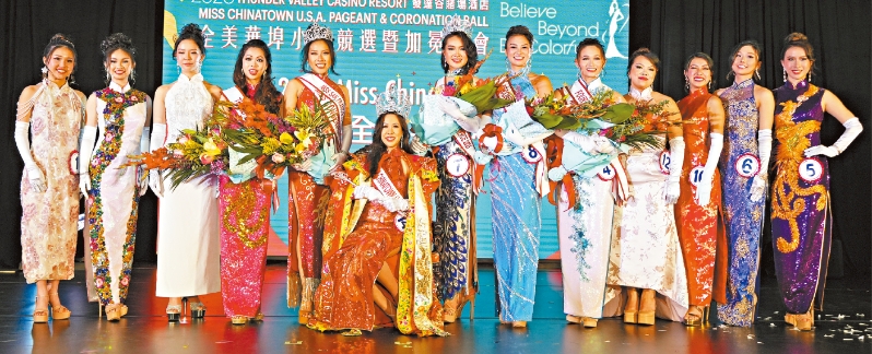 全美华埠小姐