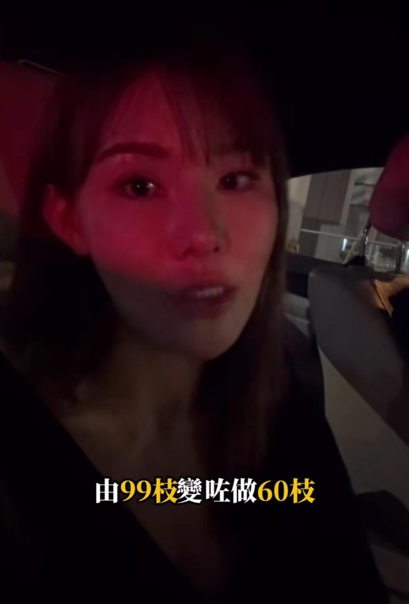 五索指收到的花由99支变成60支。 五索指收到的花由99支变成60支。