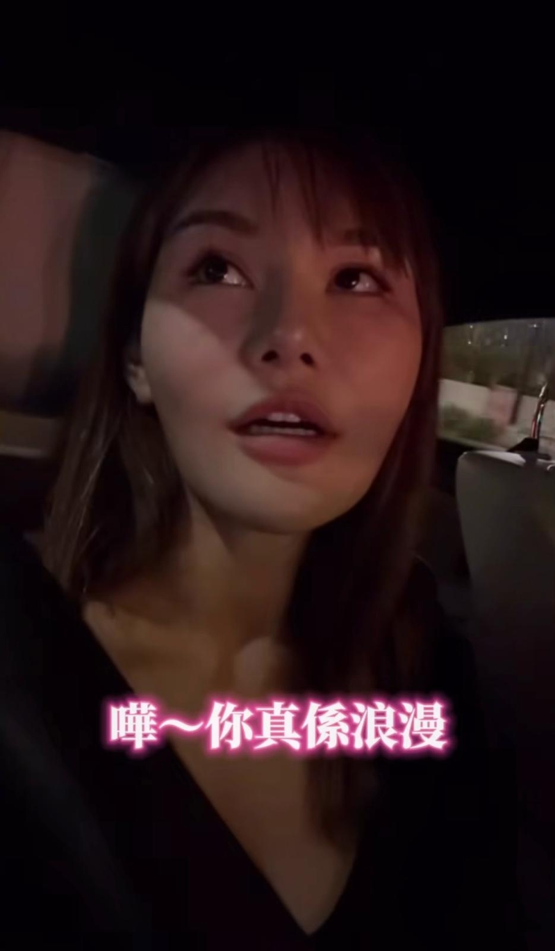 五索寸馬先生「真是浪漫」。 五索寸馬先生「真是浪漫」。