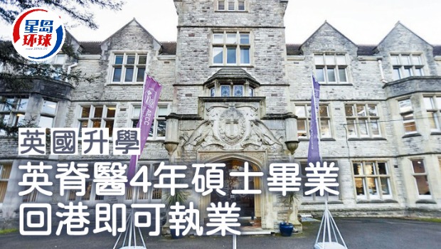 英国升学1 英国升学1