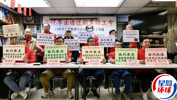 汽总促请政府从严取缔违法网约车平台 汽总促请政府从严取缔违法网约车平台