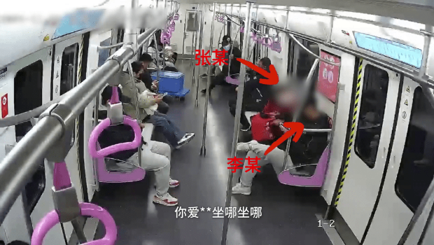 女子手袋占座被移掌掴邻座男 女子手袋占座被移掌掴邻座男