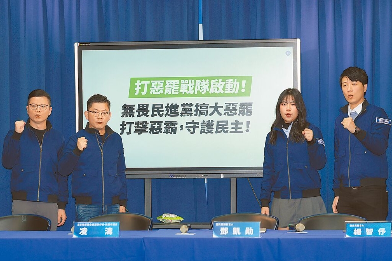 国民党中央18日举行“打恶罢战队启动 国民党中央18日举行“打恶罢战队启动