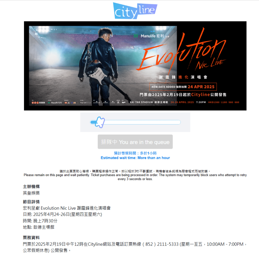 记者准时登入有关网站 记者准时登入有关网站