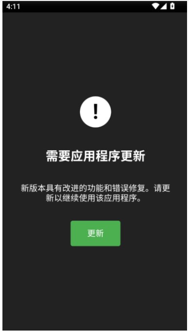 1.首先诱导用户「更新」。 1.首先诱导用户「更新」。