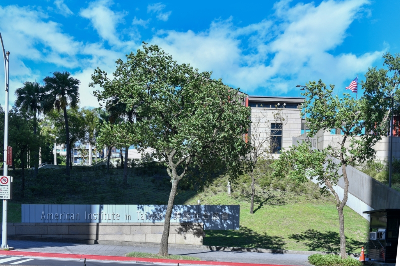 美国在台协会 美国在台协会