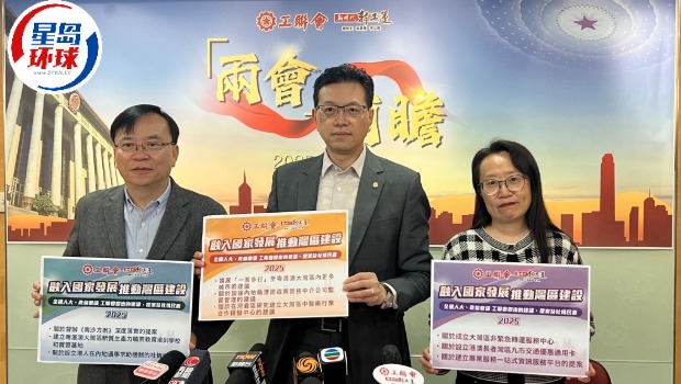 工联会将提交22项建议 工联会将提交22项建议