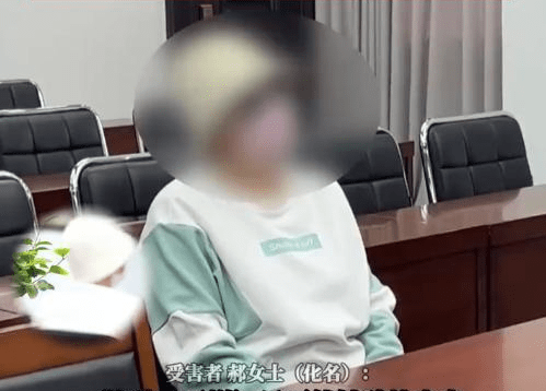 受害人。 受害人。