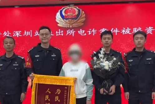 受害人追回涉案资金21万元人民币。 受害人追回涉案资金21万元人民币。