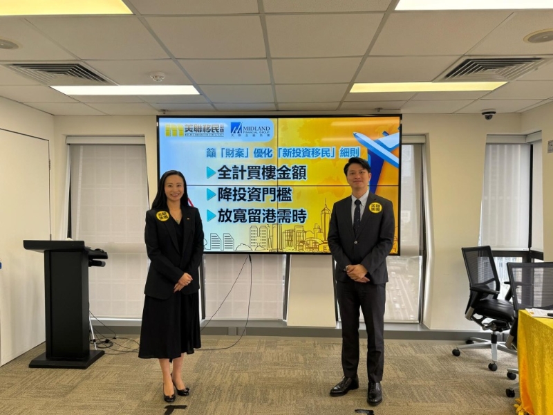 美联移民顾问及金融集团建议3大优化措施