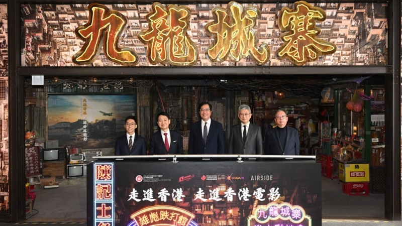 《九龙城寨》电影展览至今逾18万人参观