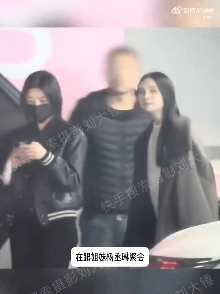 陈妍希宣布离婚后近日被拍到与好姊妹杨丞琳聚会。(图片:刘大锤微博) 陈妍希宣布离婚后近日被拍到与好姊妹杨丞琳聚会。(图片:刘大锤微博)