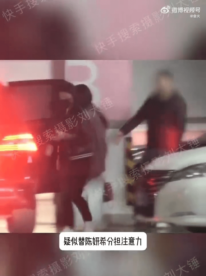 警觉性高的杨丞琳发现有人拍照时,立即把陈妍希拉上车离开。(图片:刘大锤微博) 警觉性高的杨丞琳发现有人拍照时,立即把陈妍希拉上车离开。(图片:刘大锤微博)