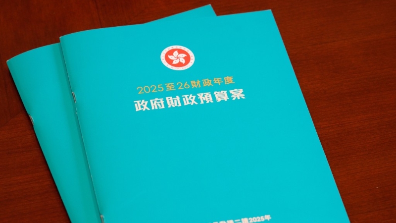 财政预算案2025封面颜色曝光 财政预算案2025封面颜色曝光