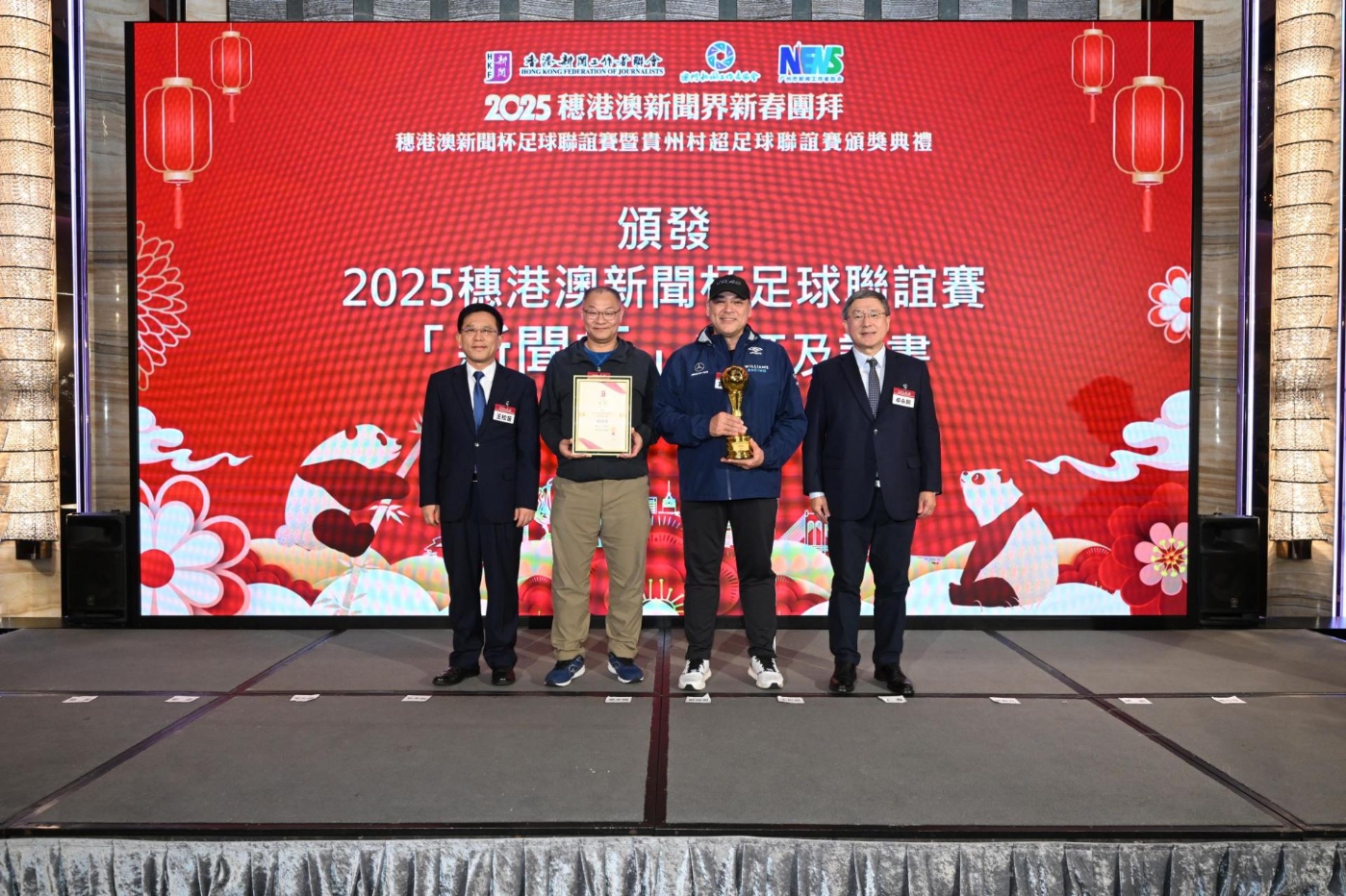 香港特别行政区政府政务司副司长卓永兴(右)与中央人民政府驻香港特别行政区联络办公室秘书长王松苗(左)为获得穗港澳新闻杯冠军的澳门记协队颁奖 香港特别行政区政府政务司副司长卓永兴(右)与中央人民政府驻香港特别行政区联络办公室秘书长王松苗(左)为获得穗港澳新闻杯冠军的澳门记协队颁奖