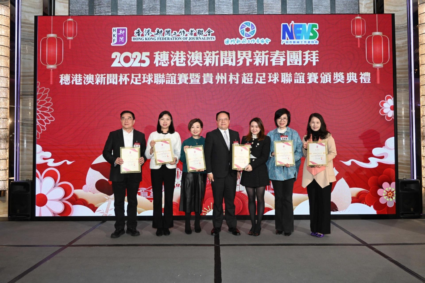 李大宏主席为各位赞助商代表颁发感谢状 李大宏主席为各位赞助商代表颁发感谢状