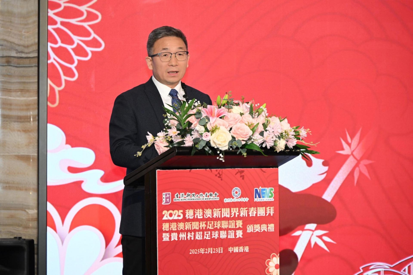 广州日报报业集团副社长田小平 广州日报报业集团副社长田小平