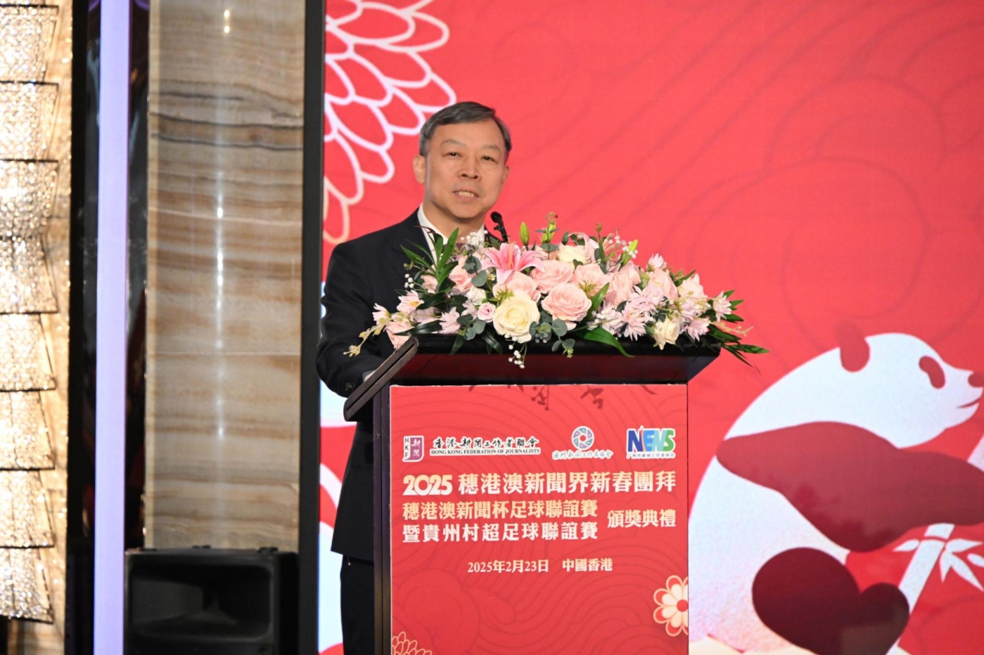 中华全国新闻工作者协会党组成员、书记处书记殷陆君 中华全国新闻工作者协会党组成员、书记处书记殷陆君