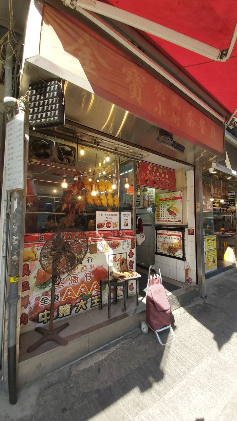 最近有网民于网上群组分享深水埗一间抵食烧味店