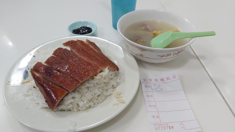 还有抵食的$55乳猪饭