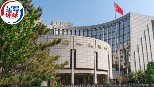 中国人民银行 中国人民银行