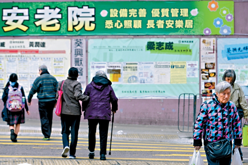 公立医院轮候 公立医院轮候