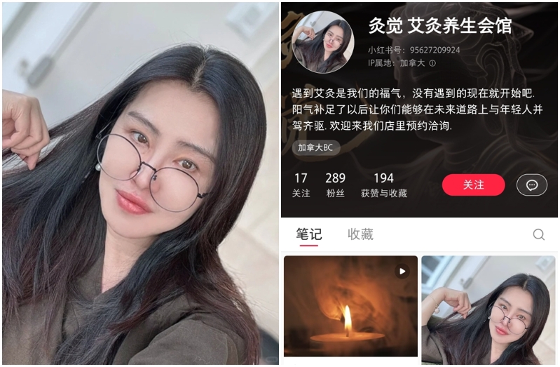 58岁王祖贤宣布在加拿大开设艾灸馆,引起不少网友好奇询问真假。 58岁王祖贤宣布在加拿大开设艾灸馆,引起不少网友好奇询问真假。