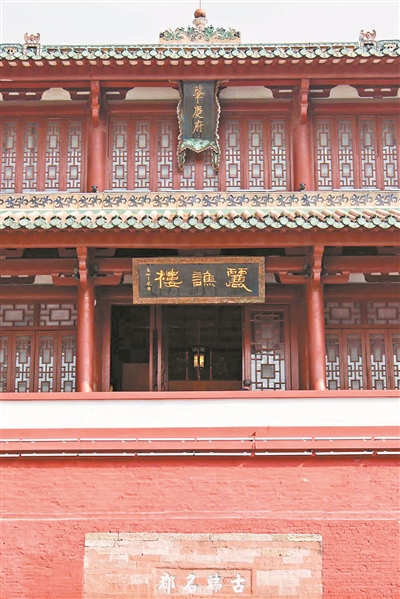 丽谯楼上悬挂宋徽宗亲题的“肇庆府”牌匾 丽谯楼上悬挂宋徽宗亲题的“肇庆府”牌匾