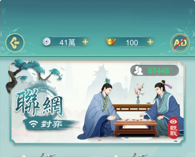 邬友正自曝爱上玩网上捉棋游戏才导致凌晨三点半入睡，十分与时俱进。