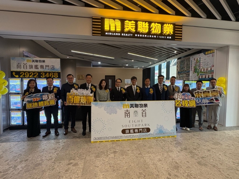 恒基物业代理董事及营业（二）部总经理韩家辉