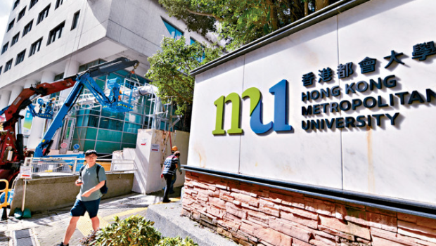 香港6间自资院校内地生限额放宽至40% 香港6间自资院校内地生限额放宽至40%