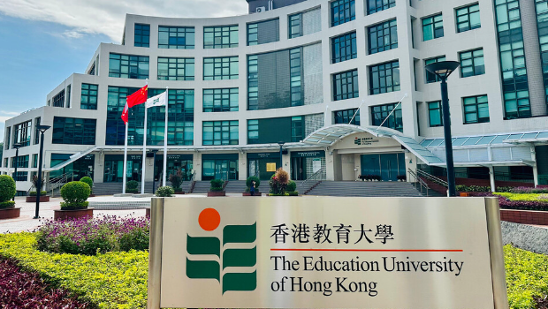 香港教育大学 香港教育大学