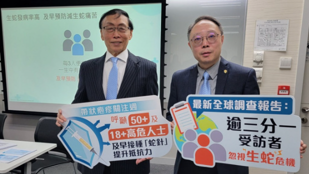 患慢性病压力大增加生蛇危机 患慢性病压力大增加生蛇危机