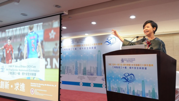 维港会 | 何永贤出席香港工程监督学会晚宴，自曝对“牛”有特别感情 | 星岛环球网