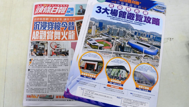 《启德体育园完整园区攻略》 《启德体育园完整园区攻略》