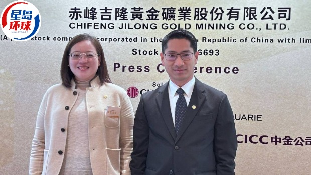 赤峰黄金周五招股 赤峰黄金周五招股