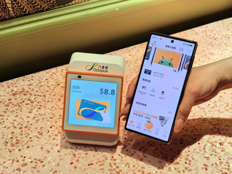 HUAWEI手机可经八达通App进行免触式支付,以及为个人八达通增值。 HUAWEI手机可经八达通App进行免触式支付,以及为个人八达通增值。