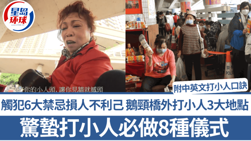 惊蛰打小人必做8种仪式 惊蛰打小人必做8种仪式