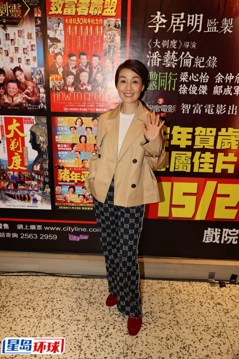 江美仪特意来看新光最后一场演出。 江美仪特意来看新光最后一场演出。