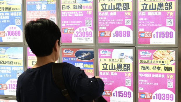 日本一向不论淡季旺季均有大量港人游日。