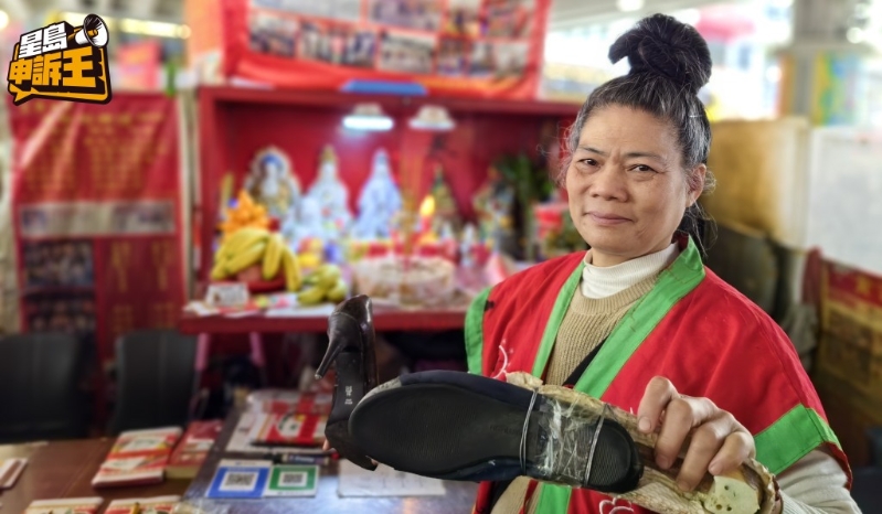 黄姑从事打小人已逾三十载。 黄姑从事打小人已逾三十载。