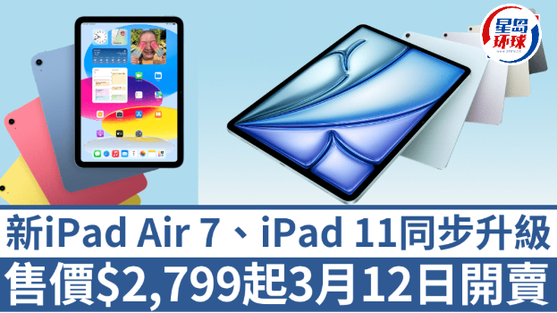 ipad ipad