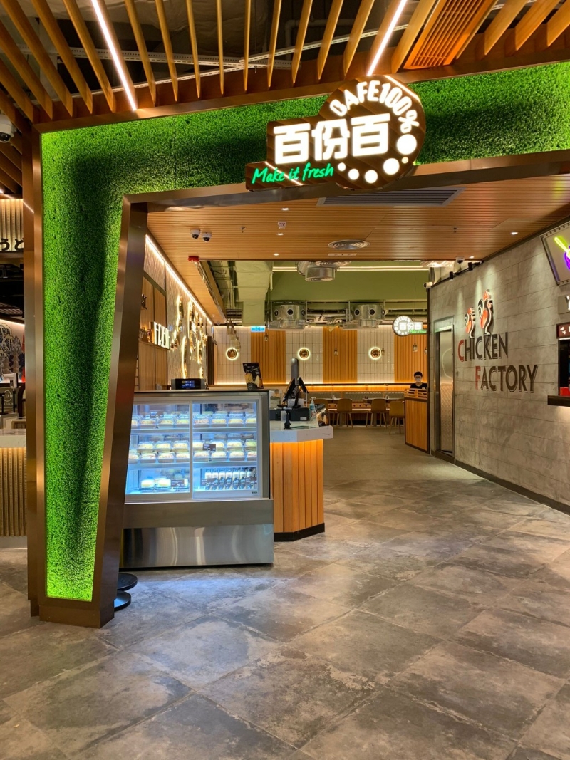 近日,有网民在Facebook群组“香港茶餐厅及美食关注组”上发文,分享连锁快餐店百份百餐厅推出下午茶优惠(图片来源:百份百餐厅) 近日,有网民在Facebook群组“香港茶餐厅及美食关注组”上发文,分享连锁快餐店百份百餐厅推出下午茶优惠(图片来源:百份百餐厅)