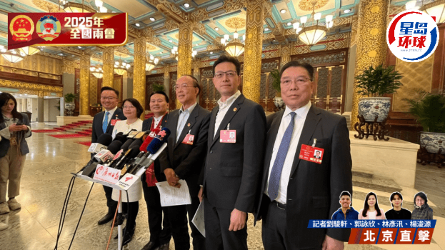 港区全国人大代表团小组会议后见记者。 港区全国人大代表团小组会议后见记者。