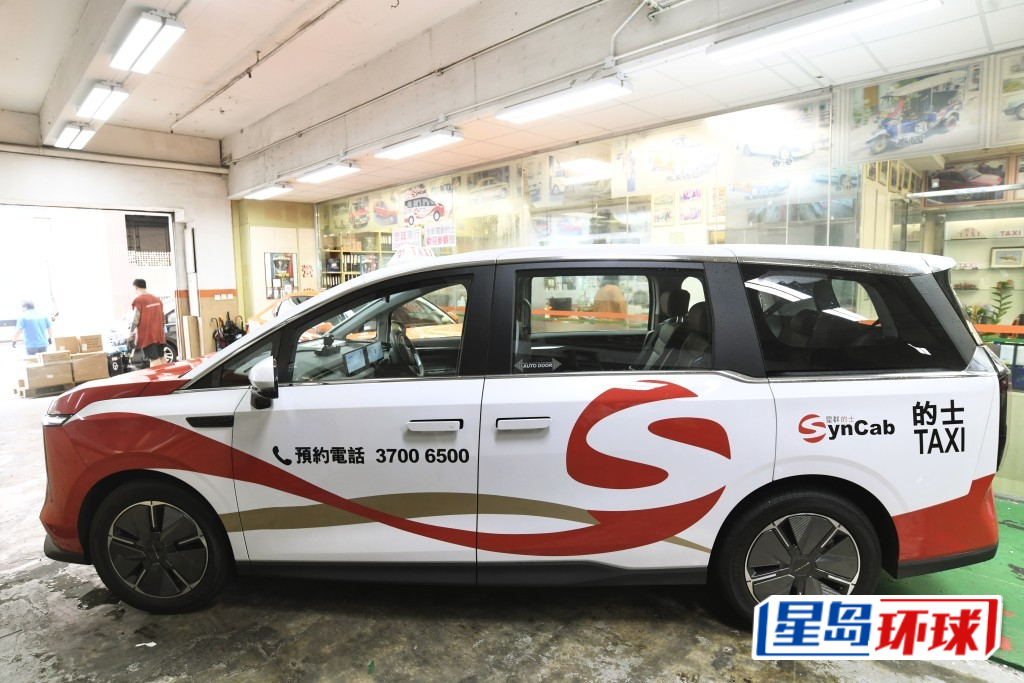 「星群」的士 SynCab。资料图片 「星群」的士 SynCab。资料图片