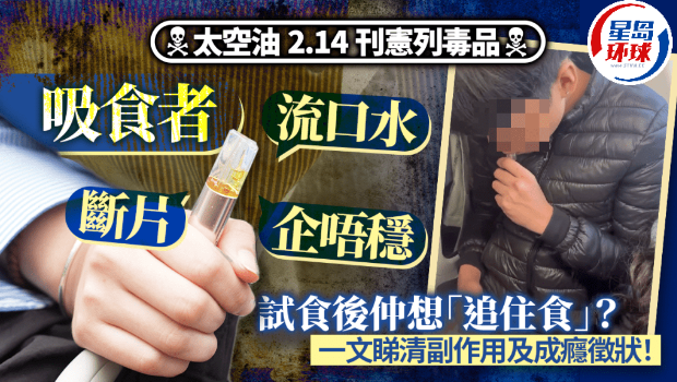 太空油是什么? 太空油是什么?